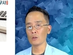 [5분특강 시즌2]건설업 세무⑩유가증권과 대응방안
