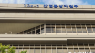 산업부, 전기안전대행·가스관련 KS인증 등 6개 업무 민간 이양
