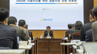 NH농협금융, 2023년 금융시장 전망 토론회 개최