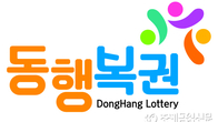 1040회 로또 1등 '8, 16, 26, 29, 31, 36'...2등 보너스 '11'