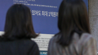 벼랑 끝으로 내몰리는 중소기업…대출 금리 9년 만에 최고