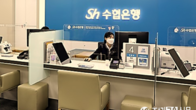 오늘(7일) 수협은행장 최종 확정…내‧외부 출신 경쟁, 승자는?