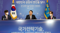 [수소TF] 정부, 국가전략기술에 수소 포함...단기, 중장기 육성방안 나왔다