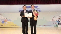 벡스코, 워라밸 경진대회서 일하기 좋은 기업문화상 수상