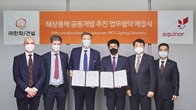 한화 건설부문, 노르웨이 국영기업과 해상풍력단지 개발 위해 맞손