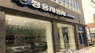 쌍용자동차, 마힌드라 등 해외채권자 3자 배정 유상증자