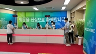 LH, 'LHQ+ 입주고객 품질 서비스' 용역 입찰 공고