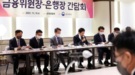 금융당국, ABCP 매입 확대 등 자금시장안정 추가 대책 마련
