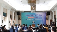 인터넷신문위원회, ‘2022 인터넷신문 콘텐츠와 생명존중’ 세미나 개최