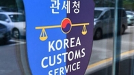 관세청, 비과세 대상 '합성 니코틴' 허위신고 잡아낸다