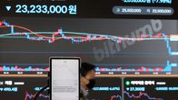 글로벌 가상화폐 거래소 FTX, 11조원 유동성 부족으로 파산 위기