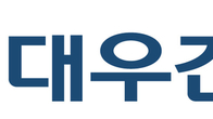 [인사] 대우건설, 조직 개편 및 정기 임원 인사