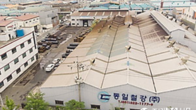 동일철강 