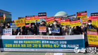 금감원, 헤리티지 펀드 분쟁조정 결론 못내고 다음주 속개