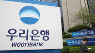 금감원, ‘라임펀드’ 우리은행 직원 무더기 징계…불완전판매‧투자광고 위반