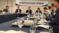 [포토뉴스] 한국인터넷신문협회 안철수 의원 초청 정책포럼 개최