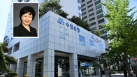 ‘기록 제조기’ 강신숙, 수협은행장 낙점…세 가지 의미는?
