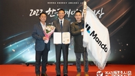 HL만도 평택 공장, '2022 한국에너지대상' 대통령표창 수상