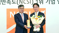 KB국민銀, 2022년도 국가고객만족도 조사서 시중은행 부문 1위