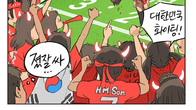 [조세금융만평] 졌잘싸! 대.한.민.국!… 월드컵 응원 열기 '후끈'