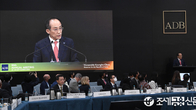 기재부, 2023년 ADB 연차총회 홈페이지 개설