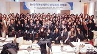 [르포] 여성세무사회 '신입회원 환영식' 개최
