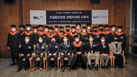 DL이앤씨, 협력사 대상 '건설 동반성장 경영자 과정' 수료식