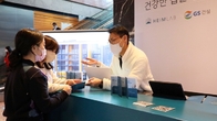GS건설 자회사 하임랩, 역삼 GS타워서 무료 시공 상담