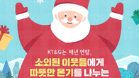 [카드뉴스] KT&G, 