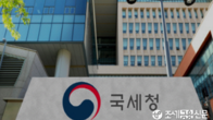 국세청, 법인세법 주제별 가이드 책자 발간...전자북 게시