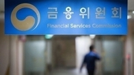 금융위, 미국회계기준 국문번역 공개…“40개 산업군 번역 완료”