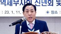 [르포] 김정엽 종로지역회장, '새해 음악공연 신년회 겸 부가세 신고안내' 개최