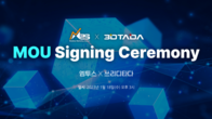 엠투스, 쓰리디타다와 MOU 체결…“NFT 기술지원으로 교육분야 진출”