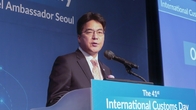 관세청, 제41회 국제관세의 날 행사 개최...코로나 사태 이후 첫 재개