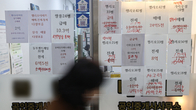 작년 서울 아파트 실거래가 22% 하락…역대 최대 낙폭 기록