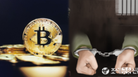 가상화폐 상장 두고 거래소와 뒷거래 한 브로커 구속영장