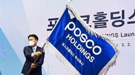 '주총 의결만 남았다'...포스코홀딩스 본사 포항 이전안 이사회 통과