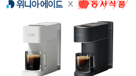 위니아에이드, 동서식품 캡슐 커피머신 AS 제공