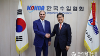 김병관 수입협회장, 주한 사우디 대사와 양국 무역 확대 논의