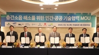 LH, 민간 건설사 7곳과 층간소음 기술협력 업무협약