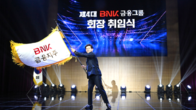 [이슈체크] BNK금융 빈대인 체제 출범…새로운 변화 리더십 기대