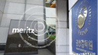 금감원, '집합투자증권 판매 위반' 메리츠증권에 기관경고