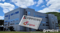 동원산업, 보령바이오파마 인수 무산...단독 실사권 철회