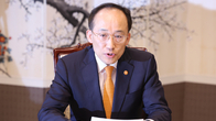 추경호, SVB사태 여파 경계…“한계기업‧취약부동산 잠재리스크 관리강화”