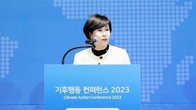 한국씨티은행, '기후행동 컨퍼런스 2023' 후원