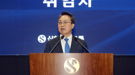 진옥동 신한금융 회장 취임…“철저한 자기검증 바탕 강력한 내부통제 갖춰야”
