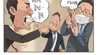 [조세금융만평] 마스크 없는 일상 '아직은 어색'…마스크 안 벗는 사람들