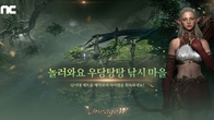 엔씨소프트, 리니지W-블소2 만우절 이벤트 진행