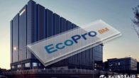 에코프로비엠 