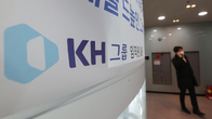 감사의견 거절로 줄줄이 퇴출 위기에 몰린 KH그룹 계열사들